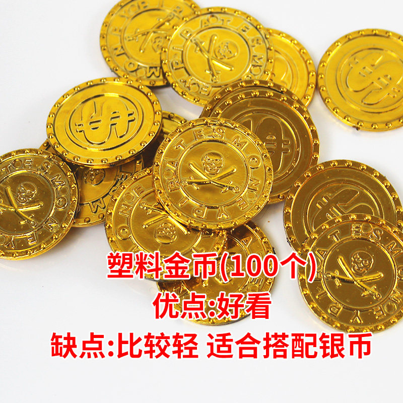 铲金币大号定制道具开业亲子铲硬币团建引流锁客商场促销暖场游戏