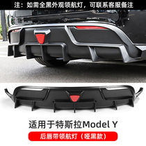 Rear lip retrofit piece Model3 spoiler appearance decoration accessories apply Tesla modelY pilotage lamp