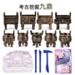 益智考古挖青铜器时代九鼎 儿童益智DIY手工挖宝青铜模型玩具