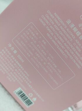奇美蝴蝶浪漫香水留香女士礼盒女士香水法式淡香清新学生礼物正品