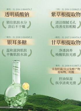 Whsa植物玫瑰白茶香氛沐浴露1L大瓶装肌肤清洁留香家庭沐浴露