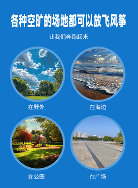 夏季儿童口袋风筝户外卡通玩具风筝轮子带线便携收纳包运动休闲