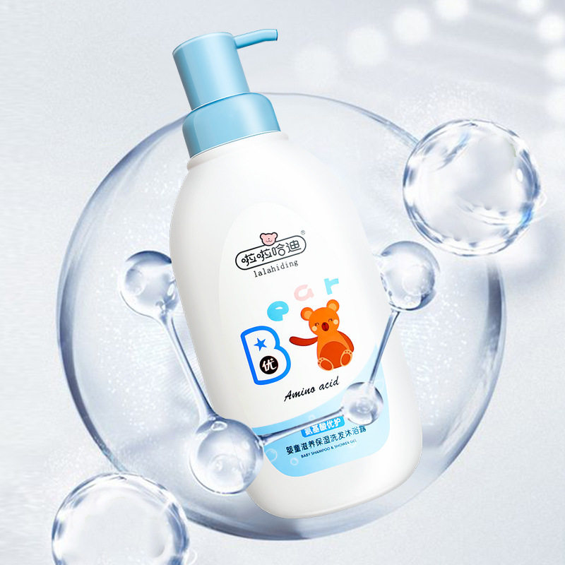 啦啦哈迪儿童洗发水专用品牌沐浴露宝宝婴儿洗护二合一温和不刺激,淘宝优惠券,粉丝福利购,淘宝优惠卷