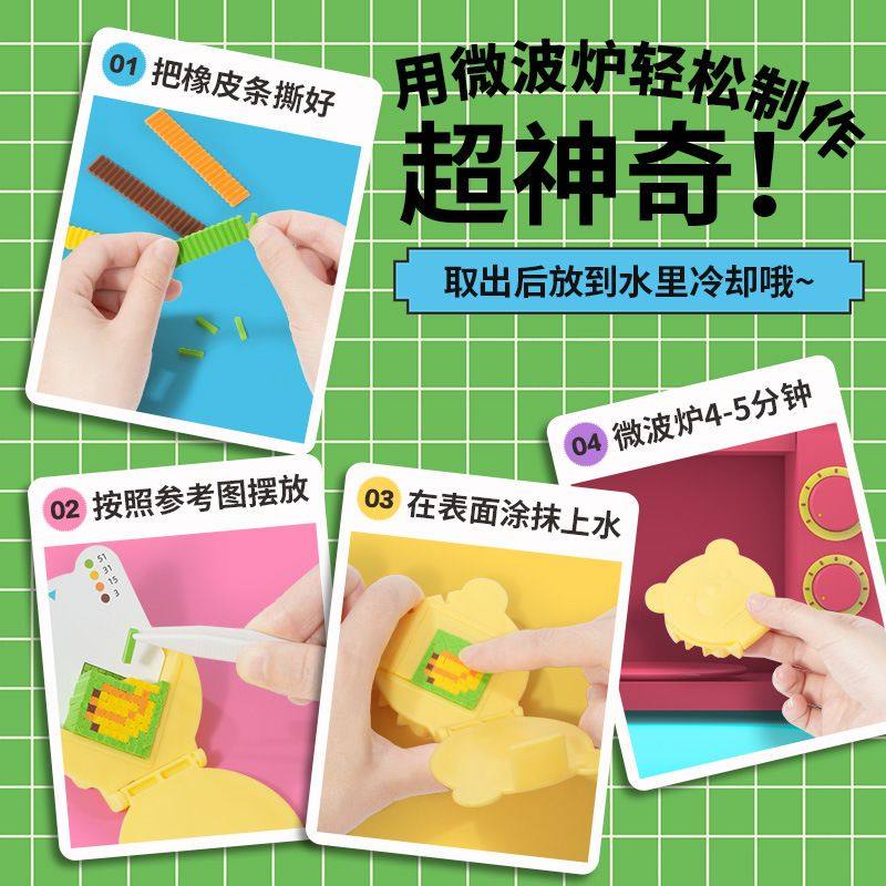 科答鸭儿童diy橡皮擦手工材料包拼图马赛克贴贴乐男女孩卡通玩具,淘宝优惠券,粉丝福利购,淘宝优惠卷