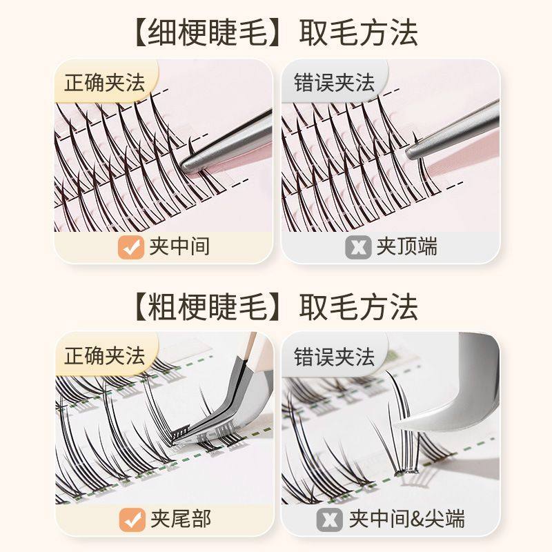 BQI金羽夹 7字型圆头镊子新手夹得紧不断毛 专用夹假睫毛辅助器,淘宝优惠券,粉丝福利购,淘宝优惠卷