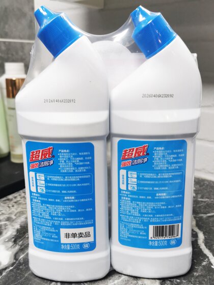 Super powerful powerful decontamination toilet cleaning spirit deodorizing, deodorizing and sterilizing toilet magic cleaner to remove urine stains household affordable equipment