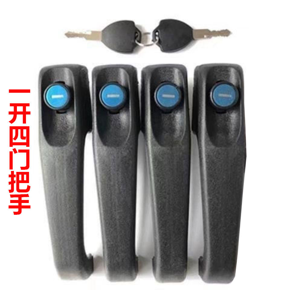 电动三轮车门拉手四轮门锁封闭车门锁电镀款金彭大江门锁把手车锁,淘宝优惠券,粉丝福利购,淘宝优惠卷