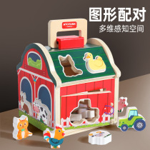 Early education infants and young children graphic shape matching sorting educational animal farm matching house wisdom box cognitive toys