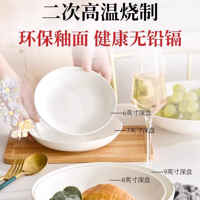 Tangshan authentic bone porcelain pure white plate