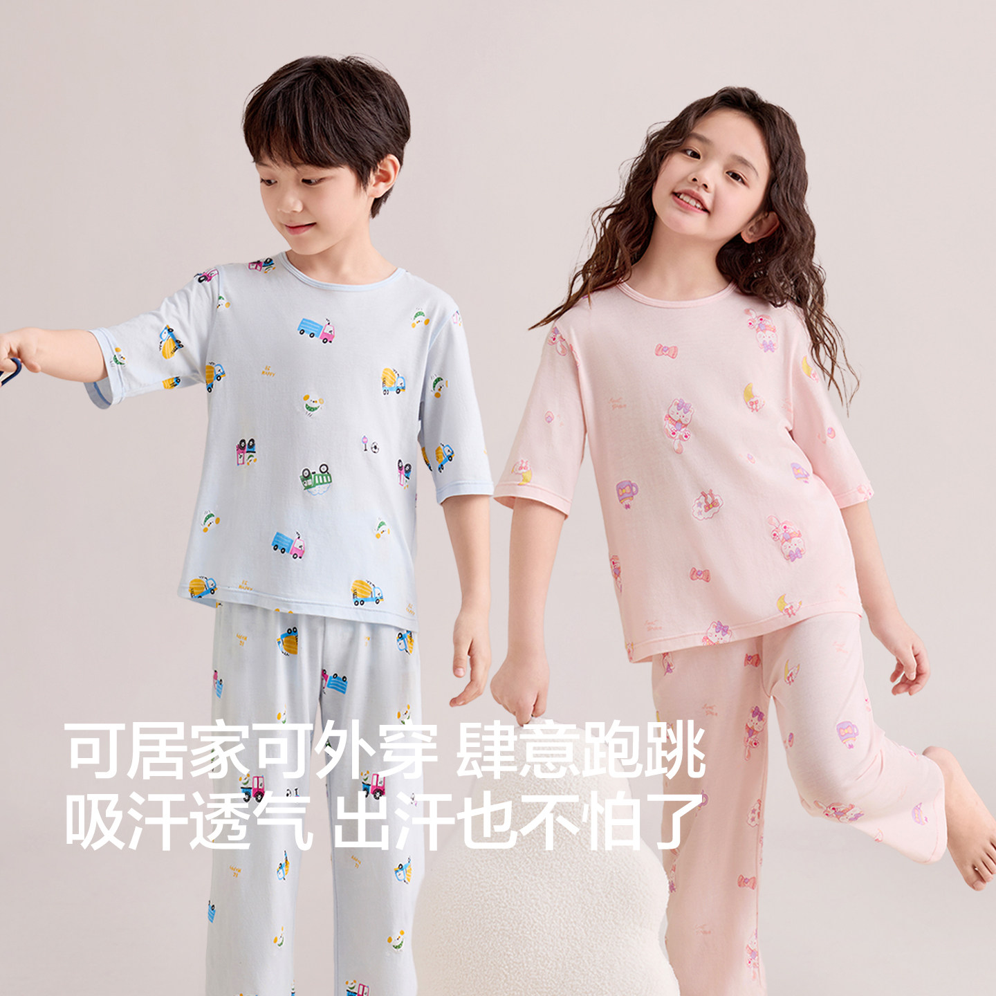 红豆儿童睡衣套装莱赛尔夏季薄款男女童家居服中大童七分袖空调服