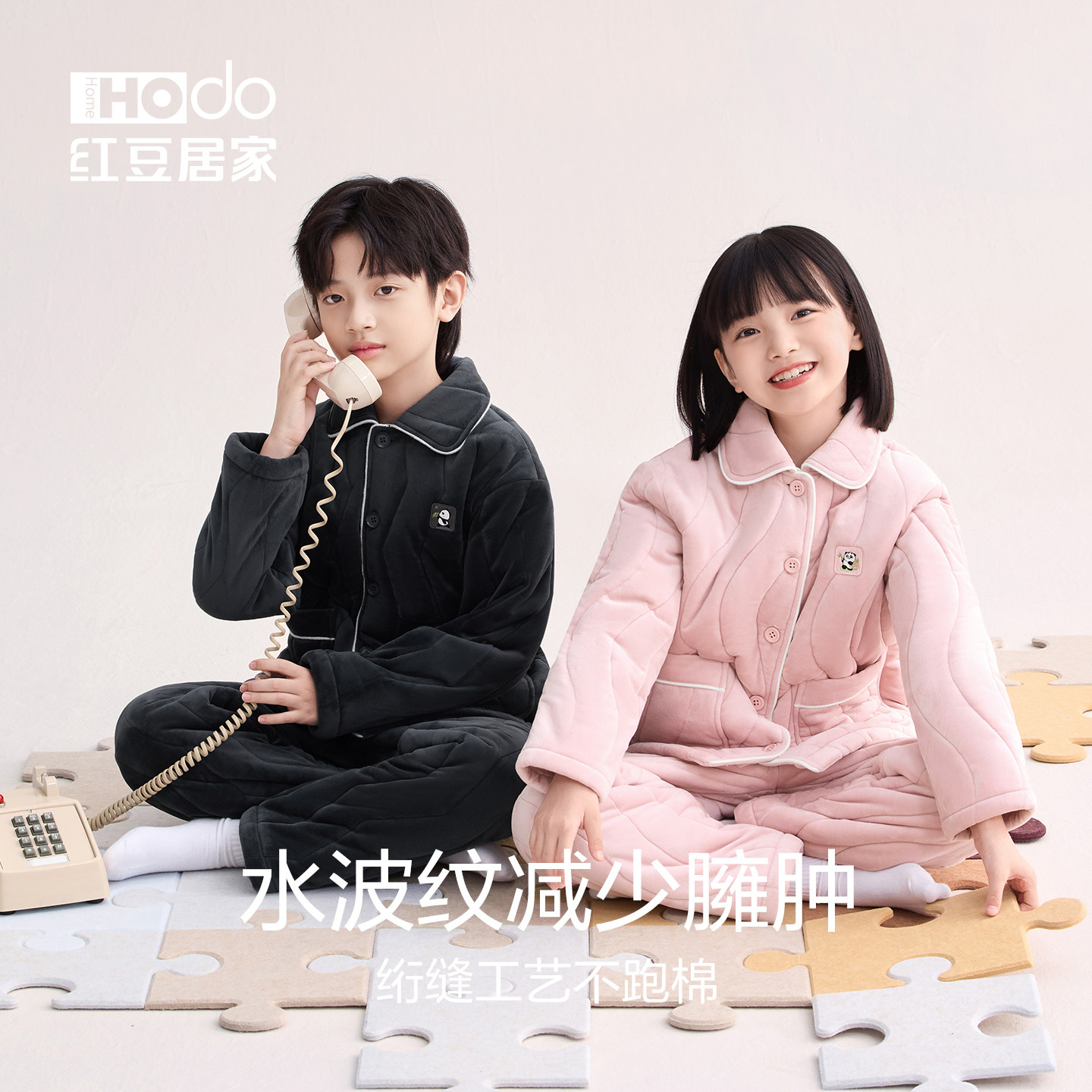 红豆儿童夹棉睡衣三层加厚珊瑚绒抗静电女加绒家居服套装男童冬季,淘宝优惠券,粉丝福利购,淘宝优惠卷