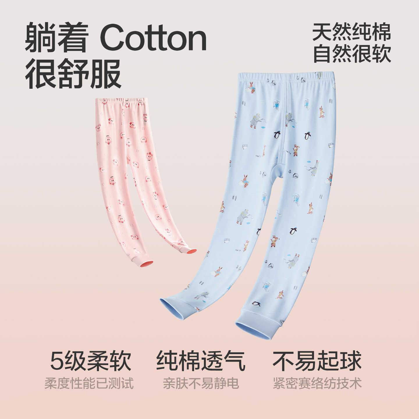 红豆居家儿童纯棉秋裤单条男童线裤女童打底中大童宝宝男孩保暖裤,淘宝优惠券,粉丝福利购,淘宝优惠卷