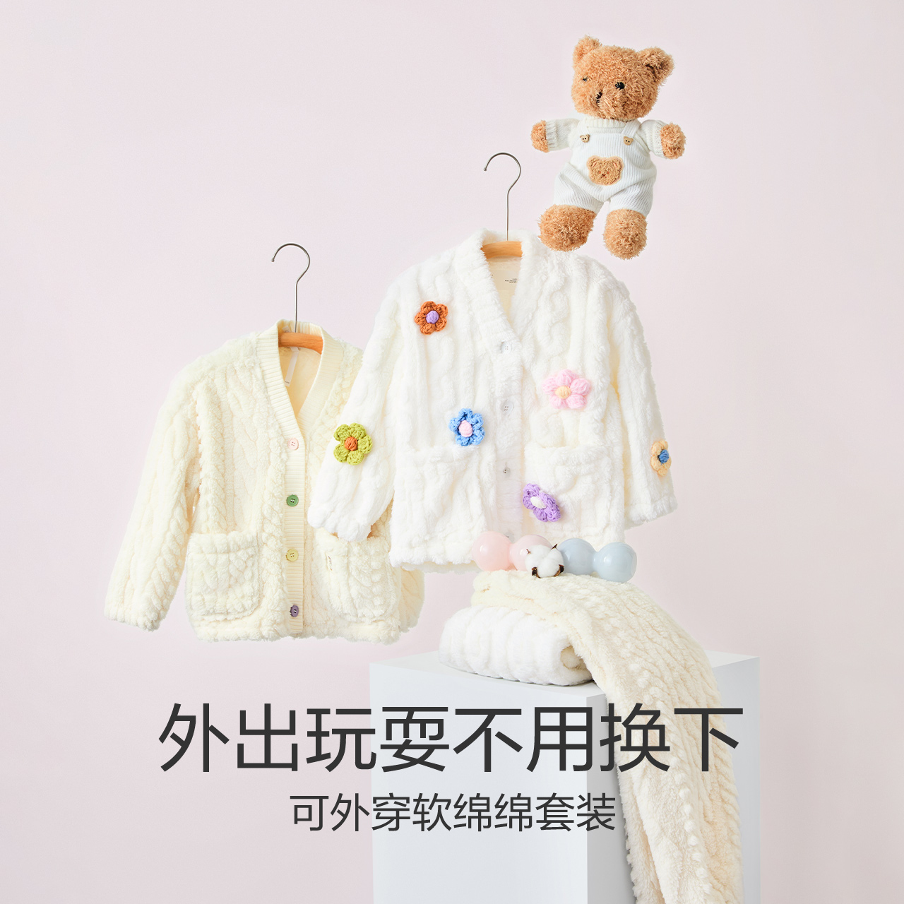 红豆儿童居家服珊瑚绒睡衣女童冬季可外穿加厚绒秋冬款家居服套装