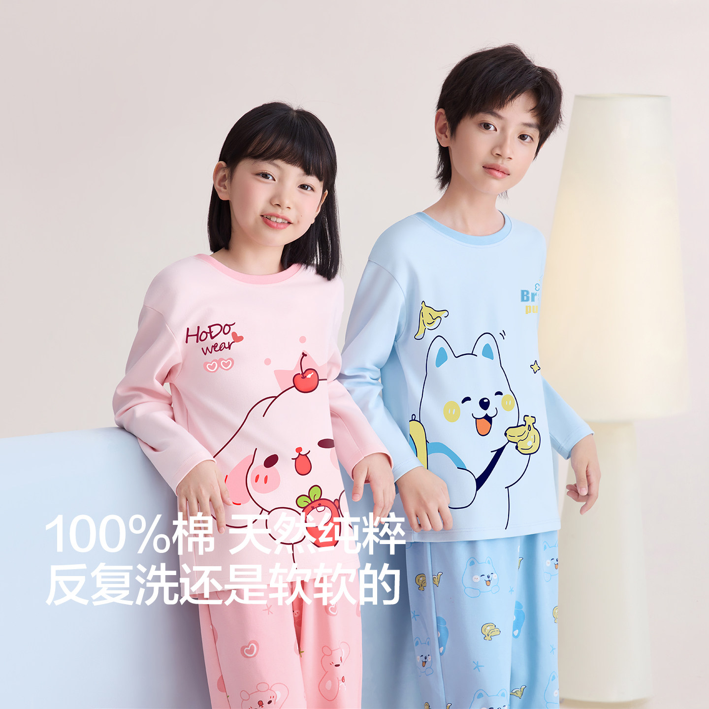 红豆居家儿童睡衣春季25新款男童纯棉长袖中大童青少年女童家居服,淘宝优惠券,粉丝福利购,淘宝优惠卷