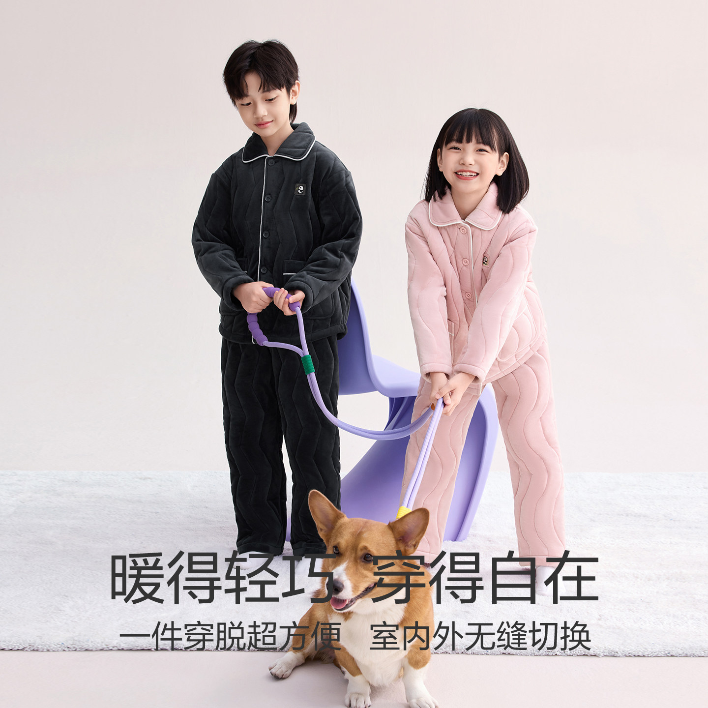 红豆儿童夹棉睡衣三层加厚珊瑚绒抗静电女加绒家居服套装男童冬季,淘宝优惠券,粉丝福利购,淘宝优惠卷