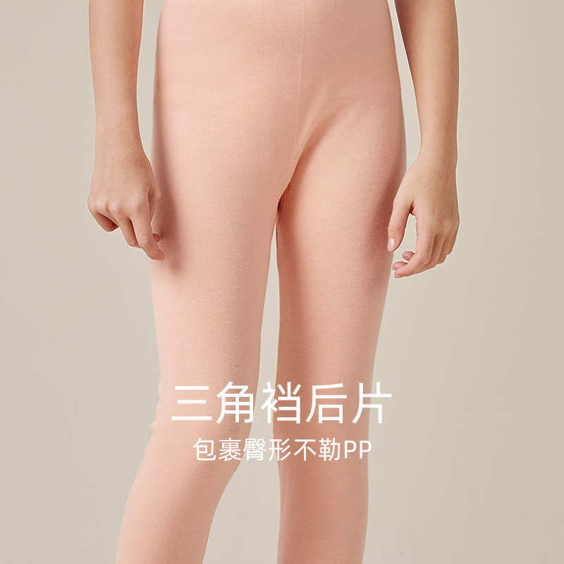 红豆女童保暖内衣套装女纯棉儿童秋衣薄内穿大童秋裤童棉毛衫秋冬 红豆女童保暖内衣套装女纯棉儿童秋衣薄内穿大童秋裤童棉毛衫秋冬
