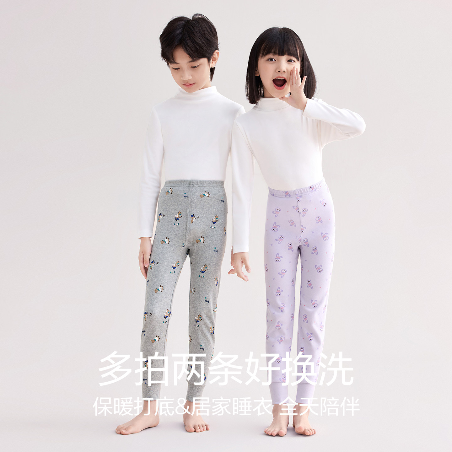 红豆居家儿童纯棉秋裤单条男童线裤女童打底中大童宝宝男孩保暖裤,淘宝优惠券,粉丝福利购,淘宝优惠卷