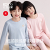 红豆绒棉花糖儿童保暖内衣套装薄磨毛打底衫