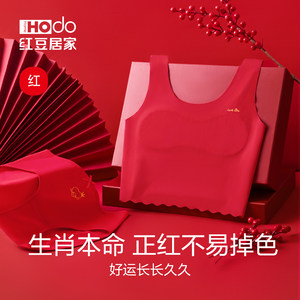 红豆女童红色无痕少女文胸女孩本命年大红小背心马年新年内裤袜子
