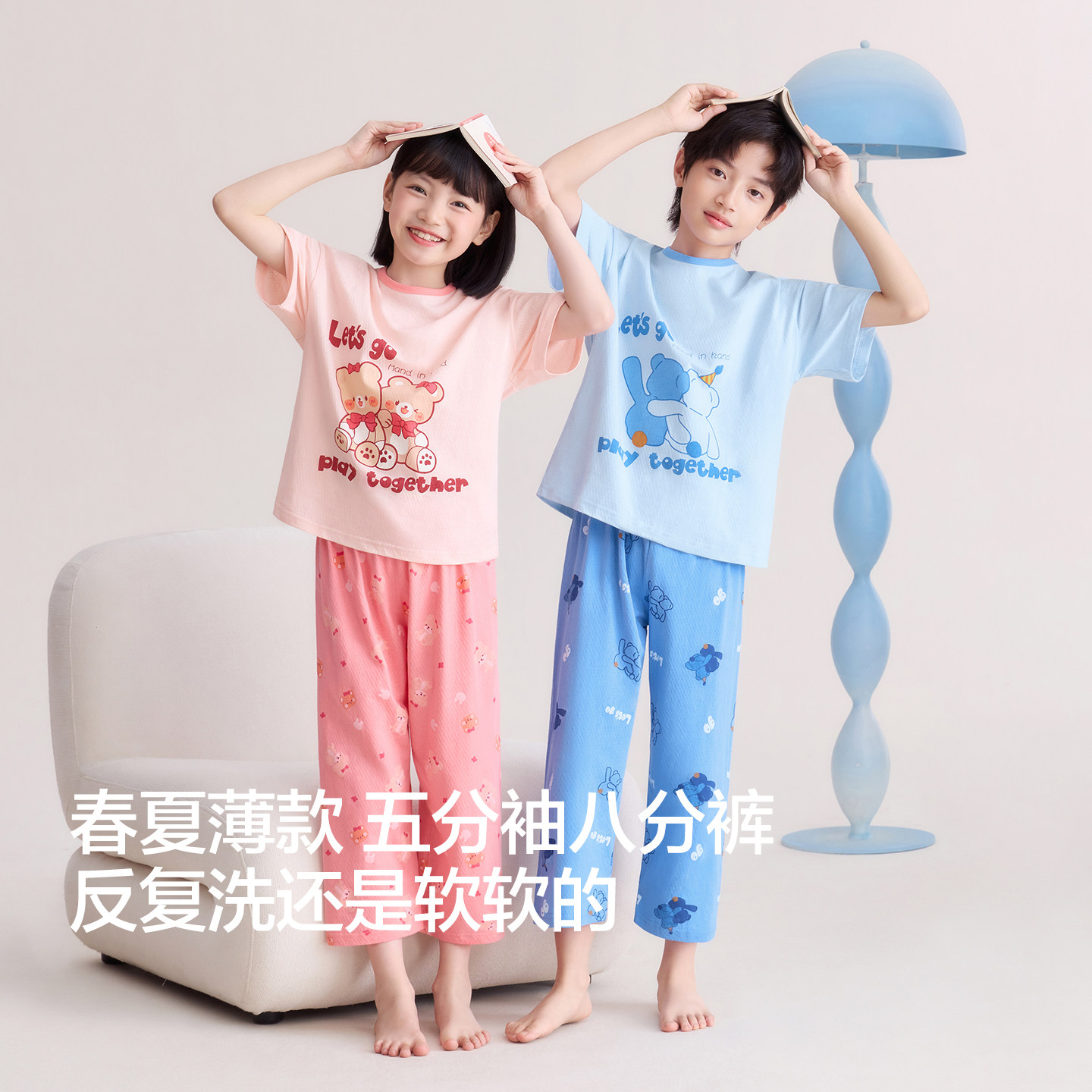 红豆儿童纯棉网眼睡衣套装男童夏季薄家居服女童24新款空调服透气