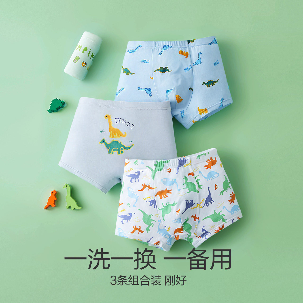 红豆居家男童莫代尔内裤夏季薄款短裤纯棉裆儿童平角裤宝宝中大童,淘宝优惠券,粉丝福利购,淘宝优惠卷