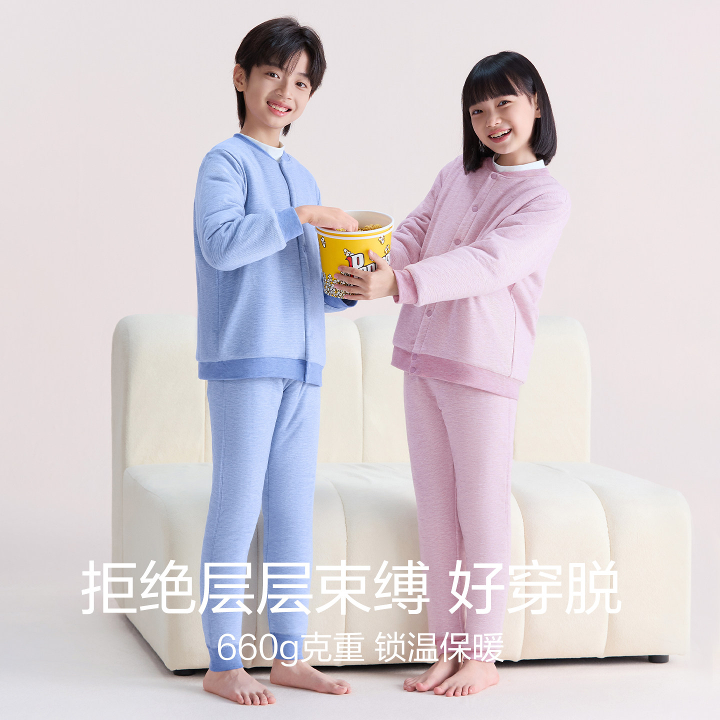 红豆儿童校服神器套装四层加厚保暖内衣男女童保暖裤学生棉袄上衣,淘宝优惠券,粉丝福利购,淘宝优惠卷