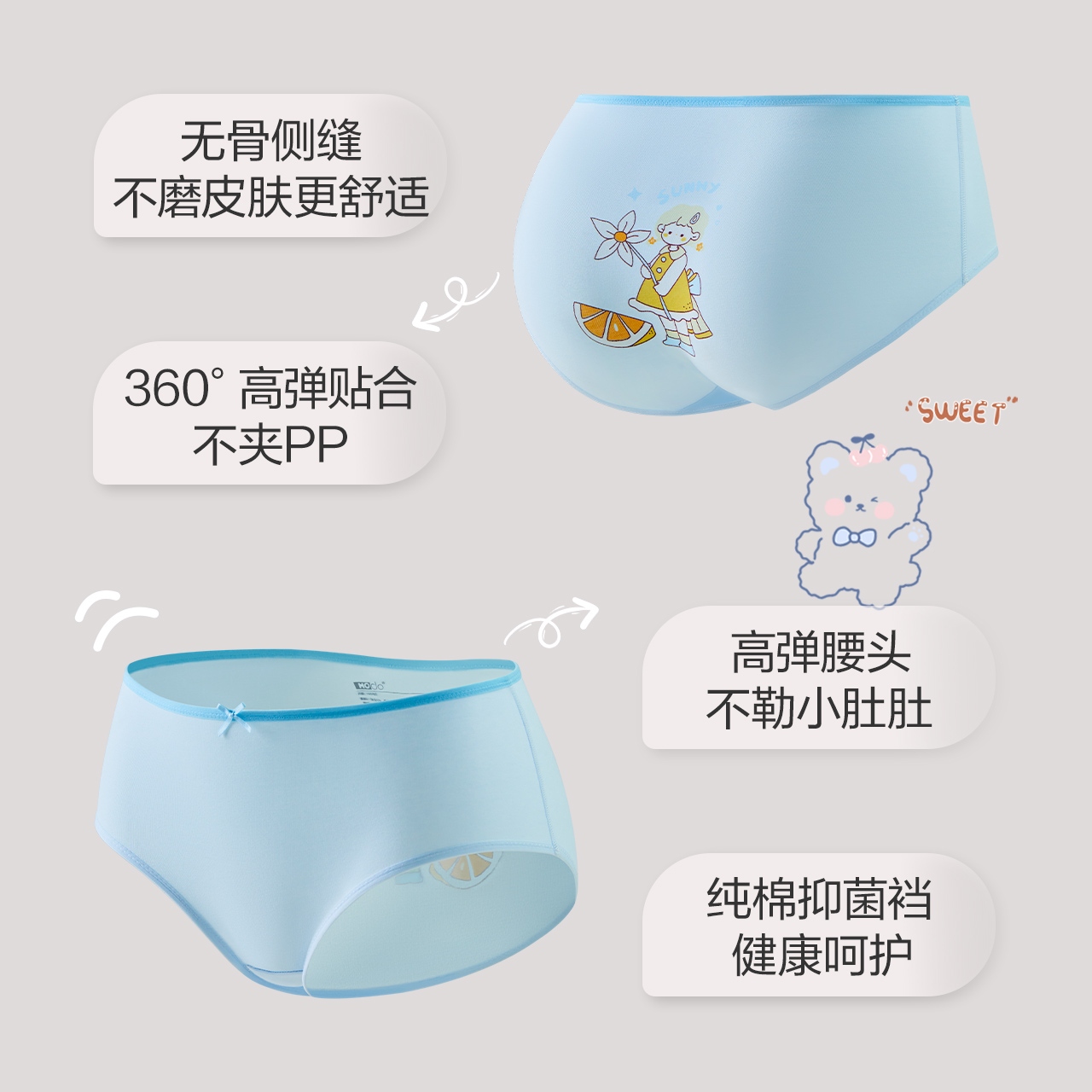 红豆居家女童内裤儿童三角纯棉抑菌短裤宝宝平角四角裤女孩不夹PP