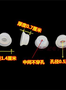 适用美的电压力锅配件锅盖浮子阀自锁阀止开阀帽子密封胶圈浮子阀