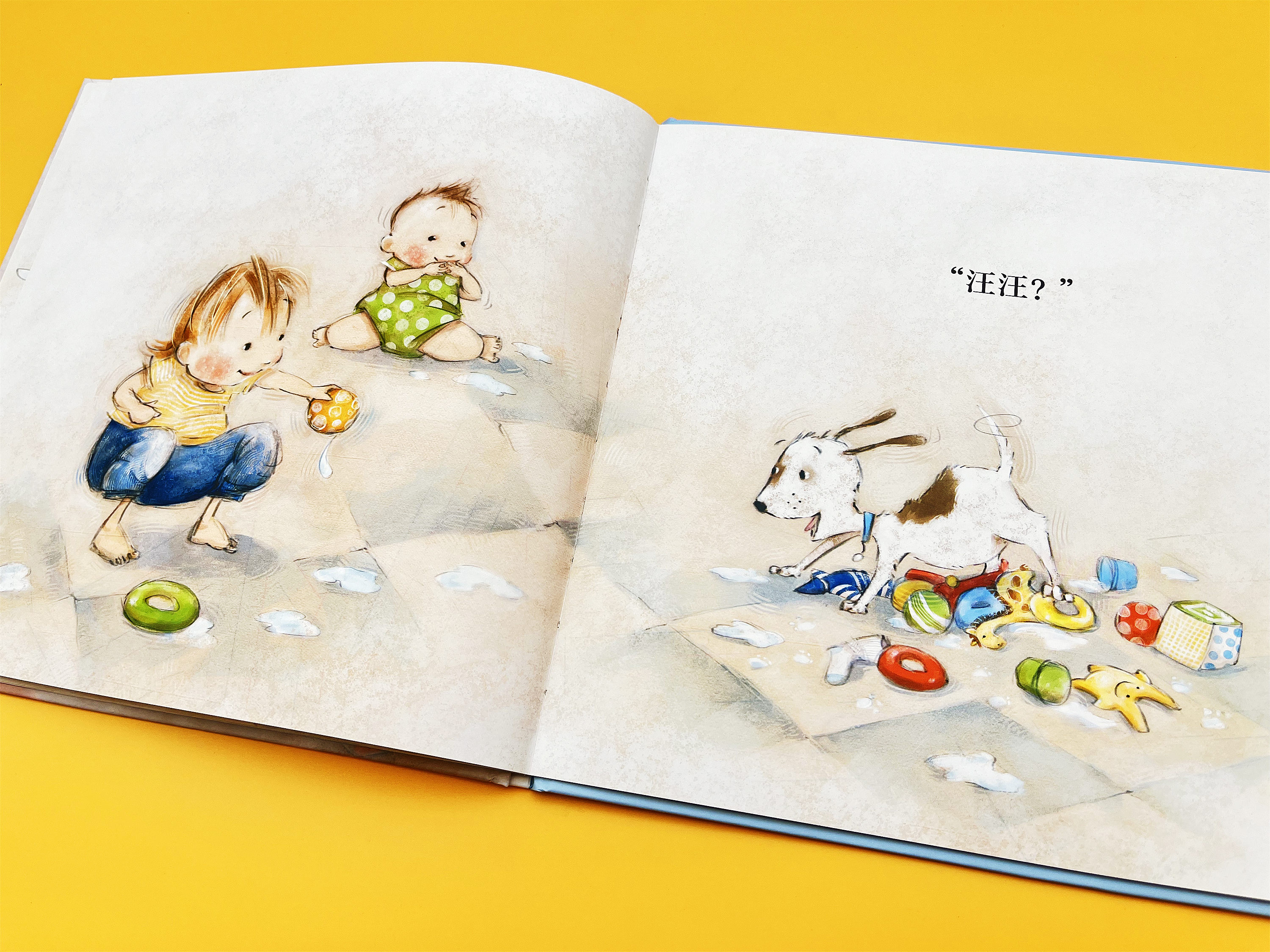 【新书朱丹推荐】我的！我的！——精装 2岁以上 物权意识 引导孩子学会分享 贴合儿童独占欲心理 社会健康 蒲蒲兰绘本馆旗舰店 - 图0