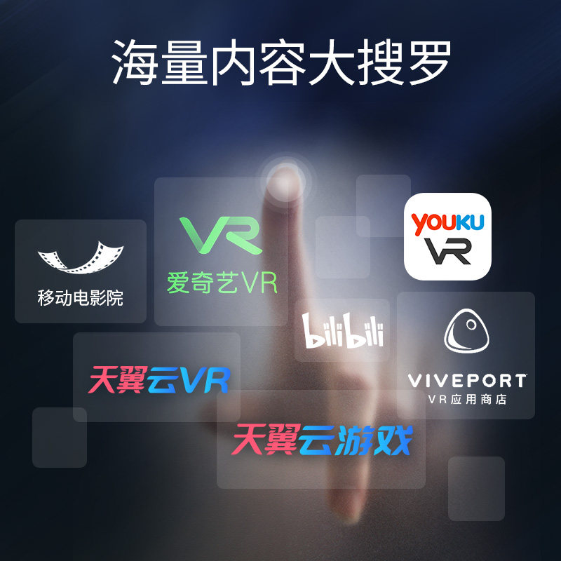 【严浩翔同款】大朋vr 3d眼镜智能眼镜 大朋智能眼镜/VR设备