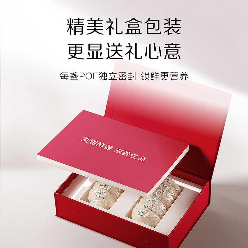 【新年送礼】小仙炖干燕窝倾城礼盒50g印尼溯源干盏送礼滋补