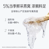 小仙炖 Свежая тушеное птичье гнездо маленькая свежая бутылка 40 г*20 бутылок месяца сетка сахар/сахар, без беременных, мгновенные пищевые добавки.