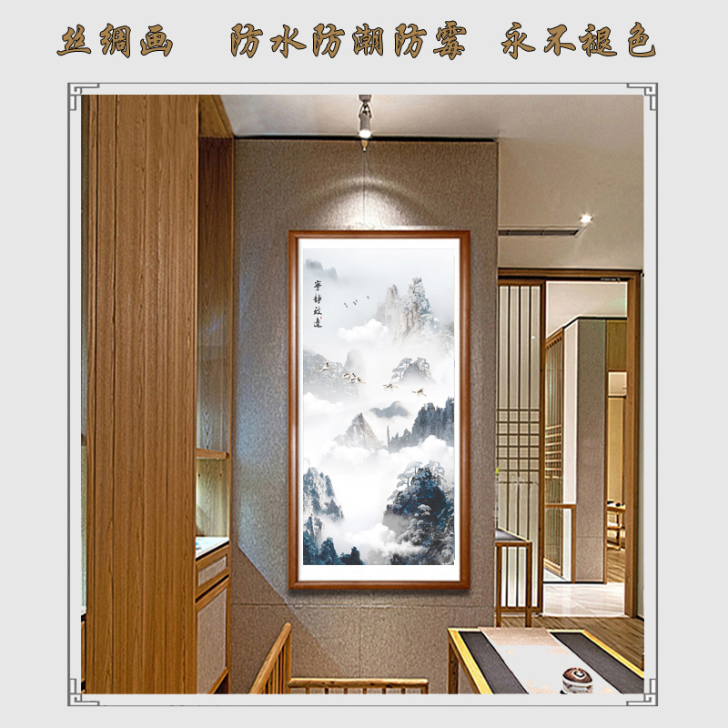 客厅宁静致远山水画挂画走廊过道玄关画办公室壁画入户玄关装饰画-图0