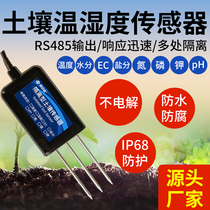 Soil Moisture Sensor PH Moisture Nutrient Nitrogen Phosphorus Potassium Detector Soil Quality Monitor Conductivity Acid Alkalinity Meter
