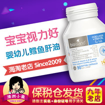 Australian small fish BIO ISLAND Baby baby cod liver dry oil Children DHA Baby capsules 90 grains