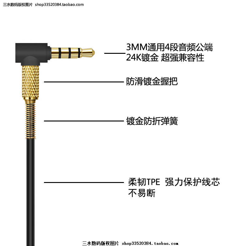 适用马歇尔耳机音频线  大马勺 MARSHALL MAJOR 可调节音量带麦 - 图0