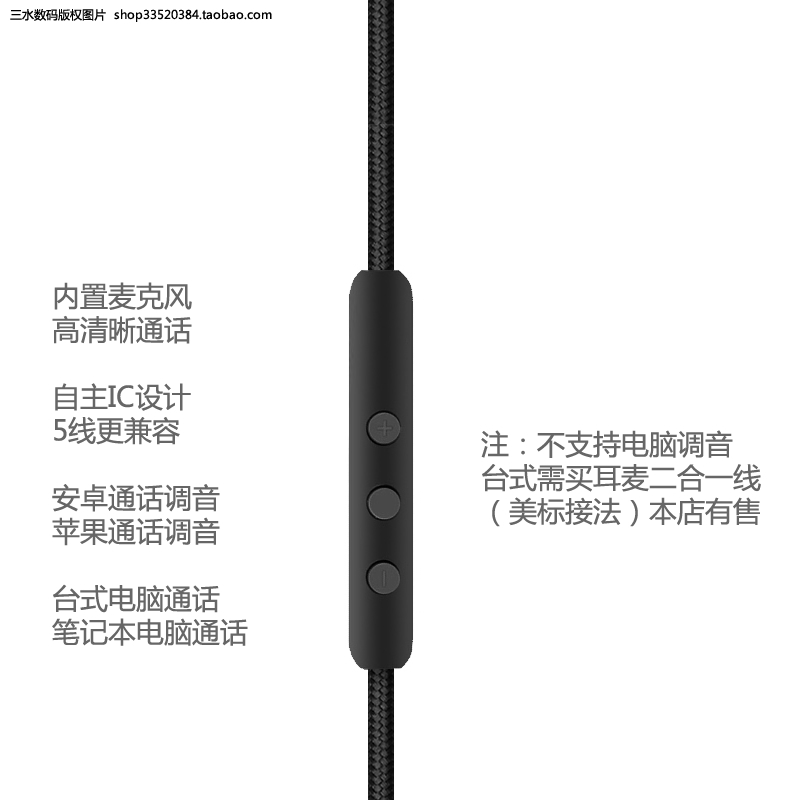 适用铁三角音频线耳机线AR5BT AR3BT SR5 WS660BT MSR7 MSR7B带麦 - 图2