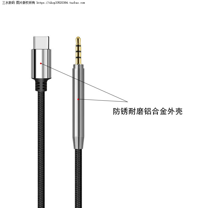 适用BOSE N700 QC25 QC35 OE2 TYPE-C转2.5MM音频耳机线带麦克风 - 图0