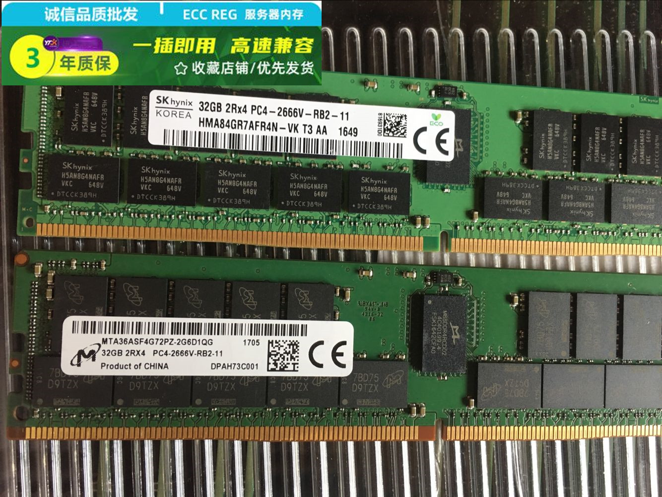 浪潮 NF8465M4 NF5180M4 NF5170M4 32G DDR4 2666 ECC REG 内存 - 图0