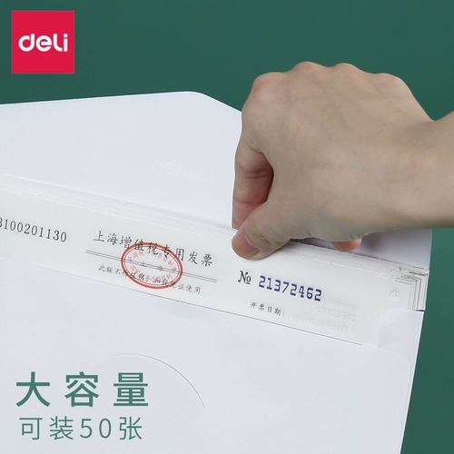 Доставка сгущенная часовая бумага конверт Просвещение Письмовая бумага Увеличение Увеличение НДС. Сумма сумки для кормовых пакетов может открыть окно белый законопроект налоговый билет.