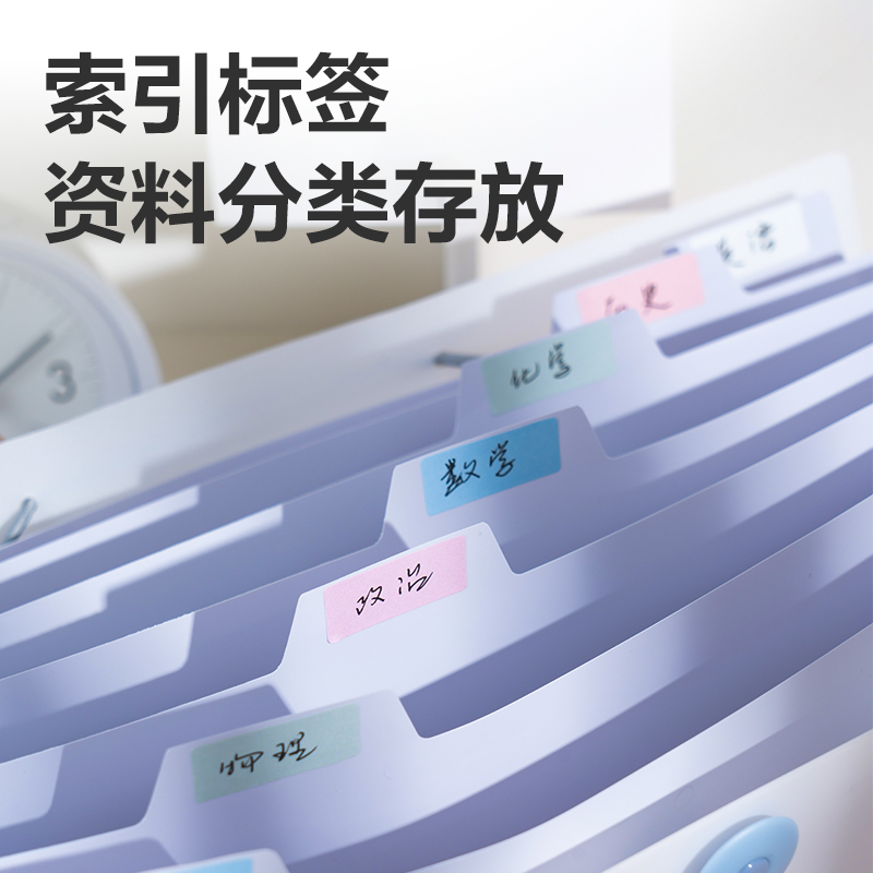 得力试卷收纳袋初中生专用小学生A4文件袋风琴包大容量文件夹试卷夹卷子收纳袋分类多层档案报告资料袋收纳册 - 图1
