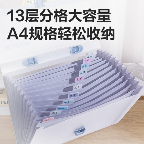得力试卷收纳袋初中生专用a4文件夹文件袋风琴包高中生大容量试卷夹卷子收纳袋手提式科目分类整理神器高颜值 - 图0