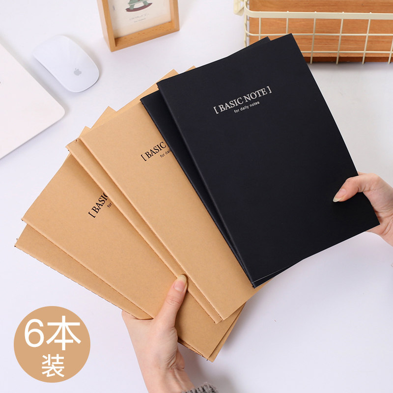 得力牛皮纸笔记本记事本简约b5车线本加厚软抄本学生a5会议记录本横线本办公商务用品记事本复古缝线本软面抄,淘宝优惠券,粉丝福利购,淘宝优惠卷