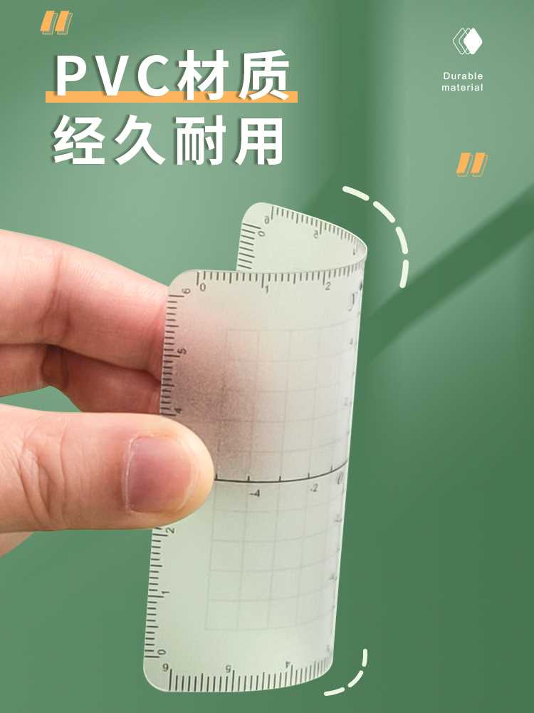 威震四方格尺初中数学推理演算尺函数几何多功能尺子绘画图量角器-图3