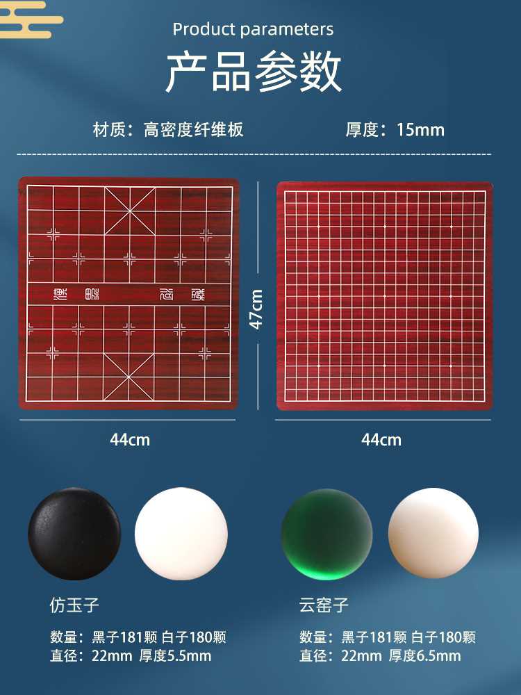 围棋儿童初学五子棋正品成人19路棋盘套装比赛专用中国象棋二合一-图3