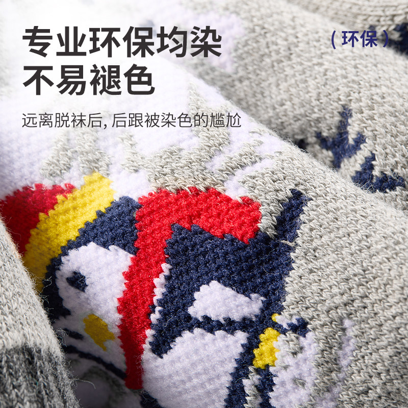 儿童滑雪袜运动户外防寒玩雪长筒雪地袜子专业保暖加厚男童女童,淘宝优惠券,粉丝福利购,淘宝优惠卷