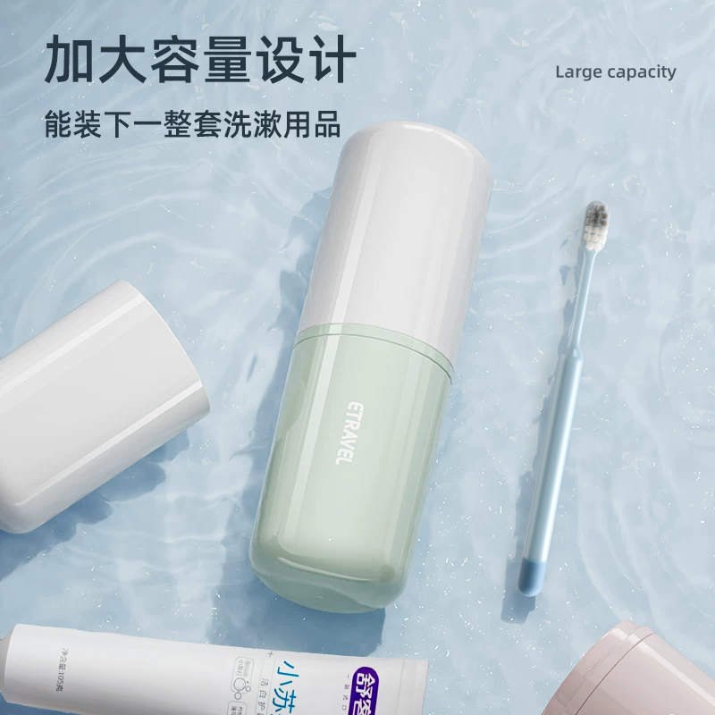 旅行洗漱套装家用牙刷牙膏牙杯洗漱杯旅游必备便携牙具收纳漱口杯,淘宝优惠券,粉丝福利购,淘宝优惠卷