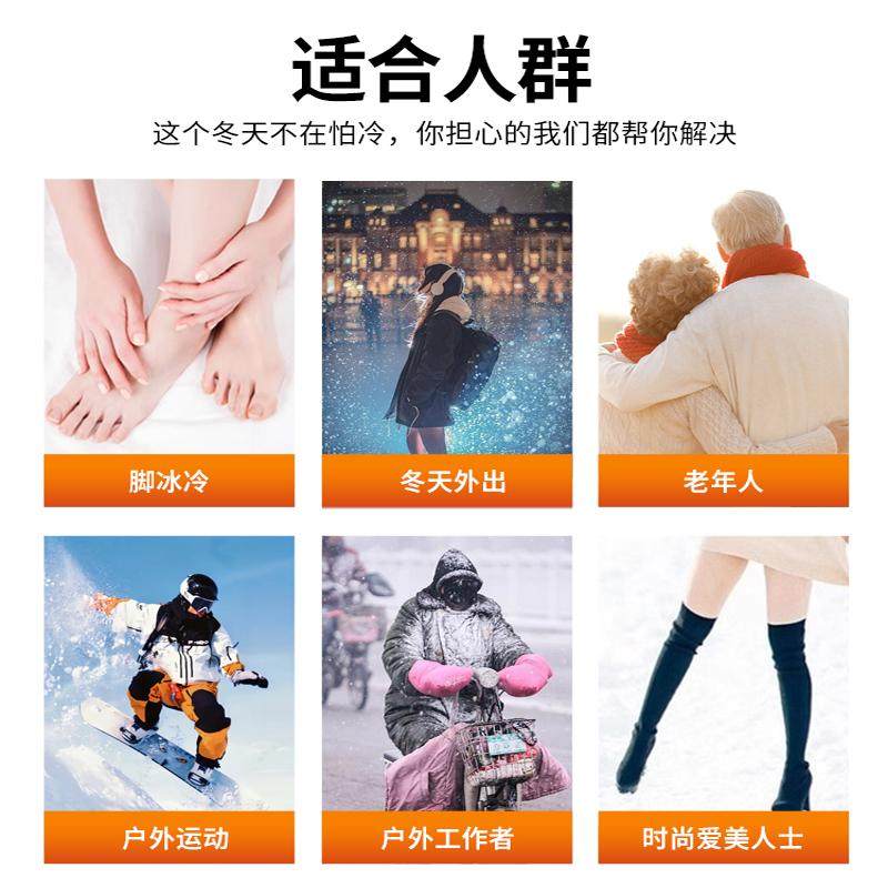 电加热滑雪袜充电发热袜男女户外登山徒步冬天睡觉暖脚神器电热袜,淘宝优惠券,粉丝福利购,淘宝优惠卷