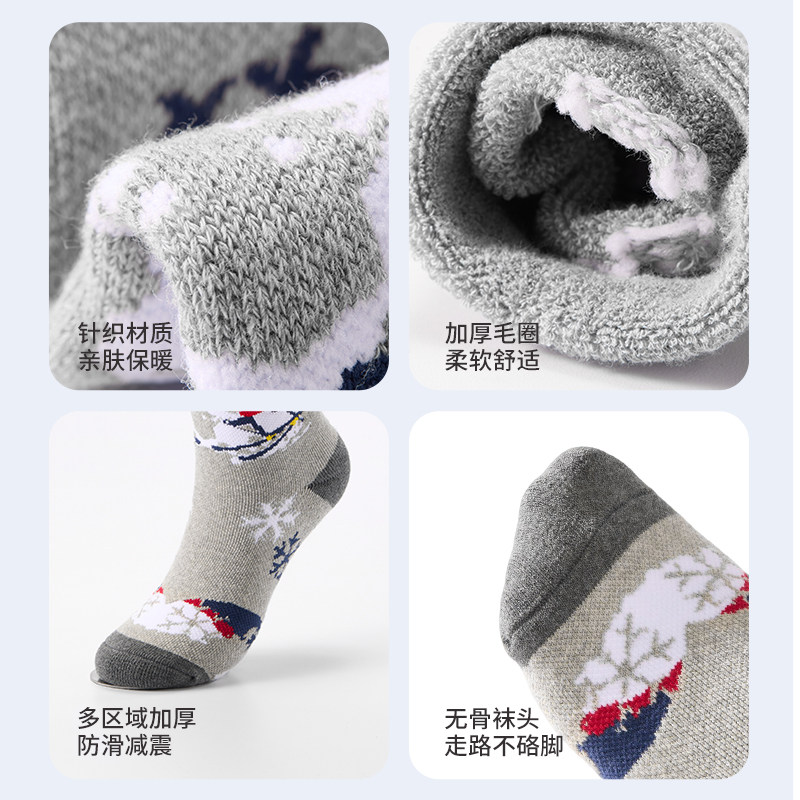 儿童滑雪袜运动户外防寒玩雪长筒雪地袜子专业保暖加厚男童女童,淘宝优惠券,粉丝福利购,淘宝优惠卷
