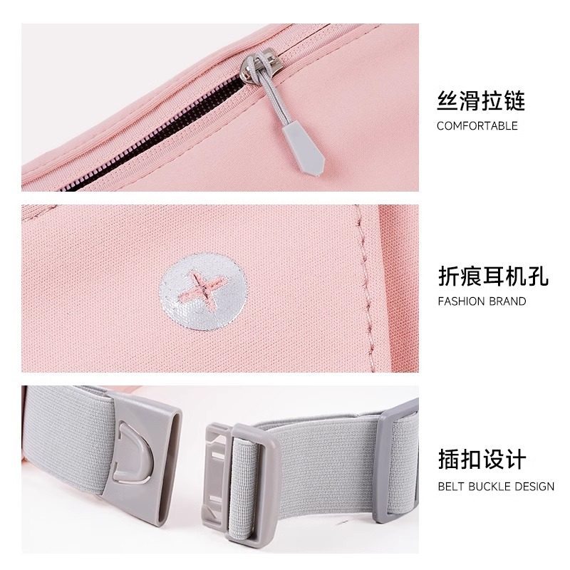 易旅跑步腰包轻薄隐形腰带专业运动手机袋健身装备男女户外小包,淘宝优惠券,粉丝福利购,淘宝优惠卷